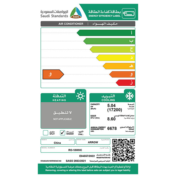 ARRQW 2K SMART LED TV RO-32LDES5