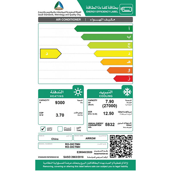 ARRQW 50&quot;,LED TV , WEBOS , RO-50LPW02