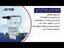 RO-FPW02L3 2Ltr Glass Bowl3in1Copping, Slicing & Shredding Chopper 300W Double Blade,